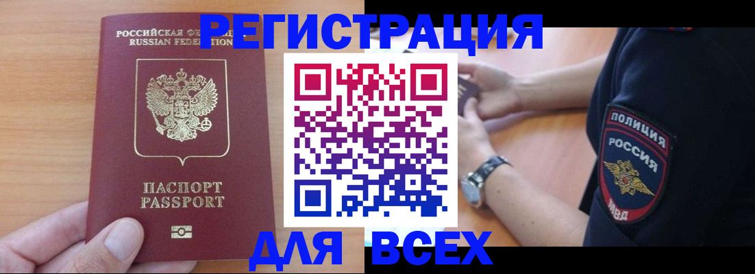 пропишу в квартире в Краснослободске